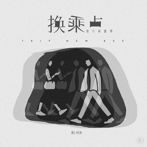 女人被添荫蒂高潮了
