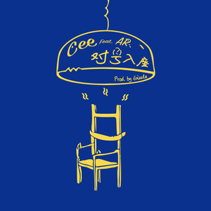 女人被添荫蒂高潮了
